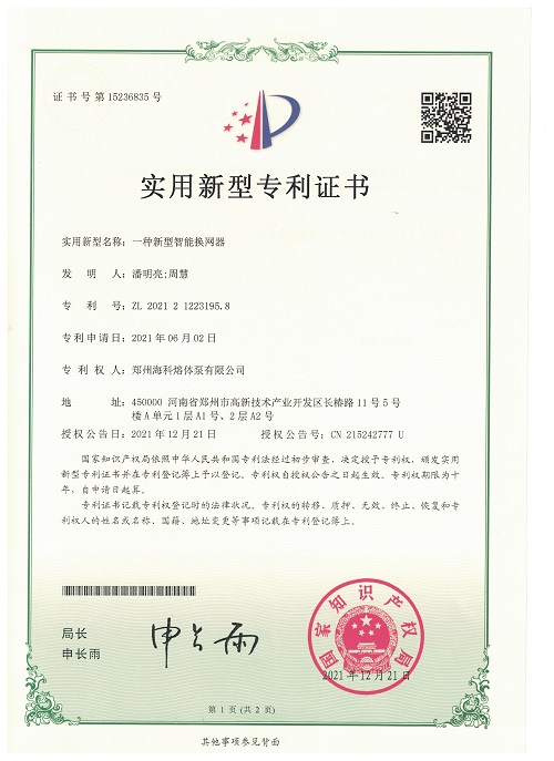 新型智能九一麻豆精品